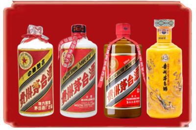 兰州烟酒回收贵州茅台酒.jpg