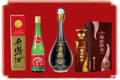 兰州烟酒回收各种西凤酒.jpg