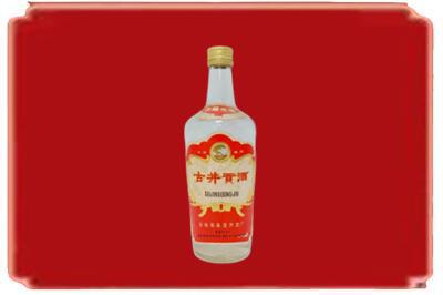 兰州烟酒回收古井贡酒.jpg